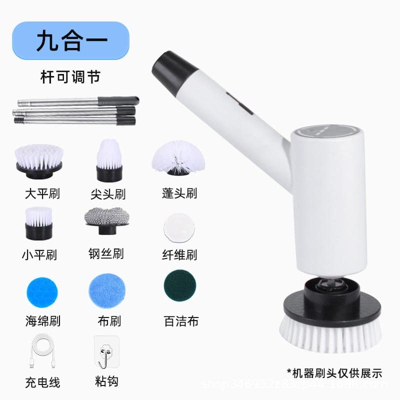 Electric Cleaning Brush QX-020 Portable Multi-Function Cleaning Brush